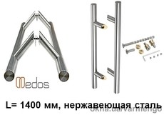 Ручка дверная прямая 1400 мм, нержавеющая сталь.